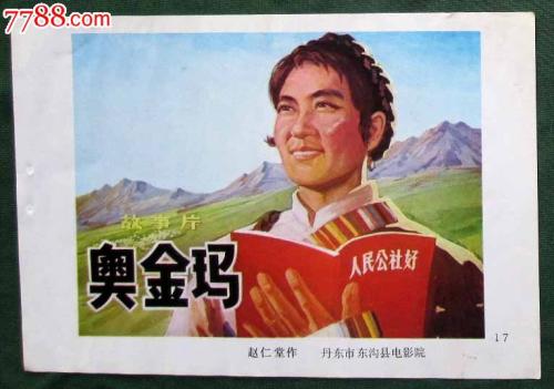 鈴鹿医科大学商科文凭证书